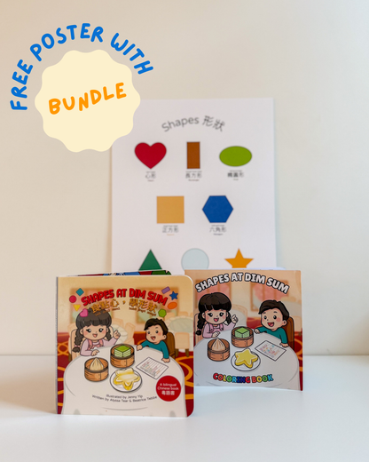 Shape At Dim Sum Bundle - Board Book, Coloring Book, & Poster