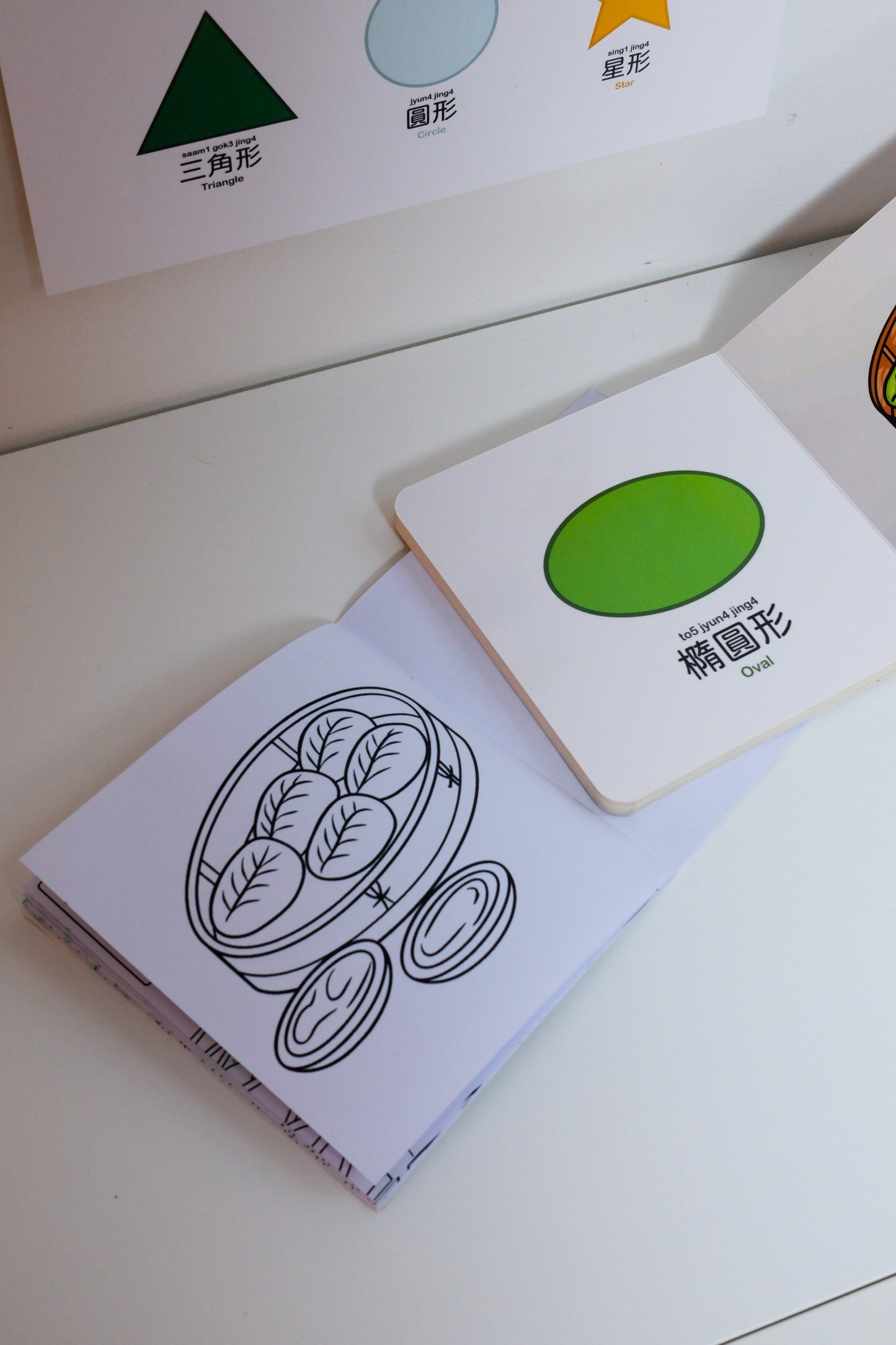 Shape At Dim Sum Bundle - Board Book, Coloring Book, & Poster