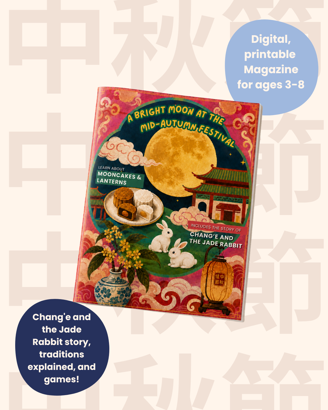 A Bright Moon at the Mid-Autumn Festival | Digital Magazine