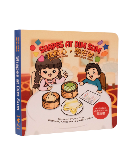 Dim Book Products – Little Dragon Readers